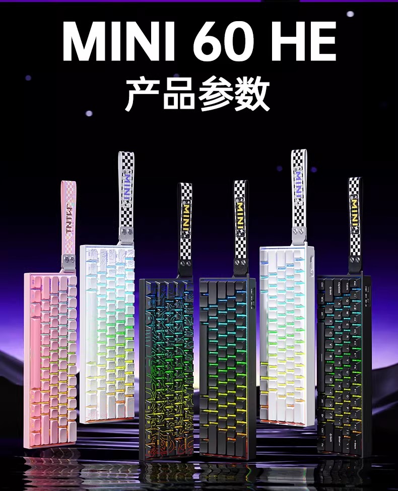狼蛛MINI 60HE
