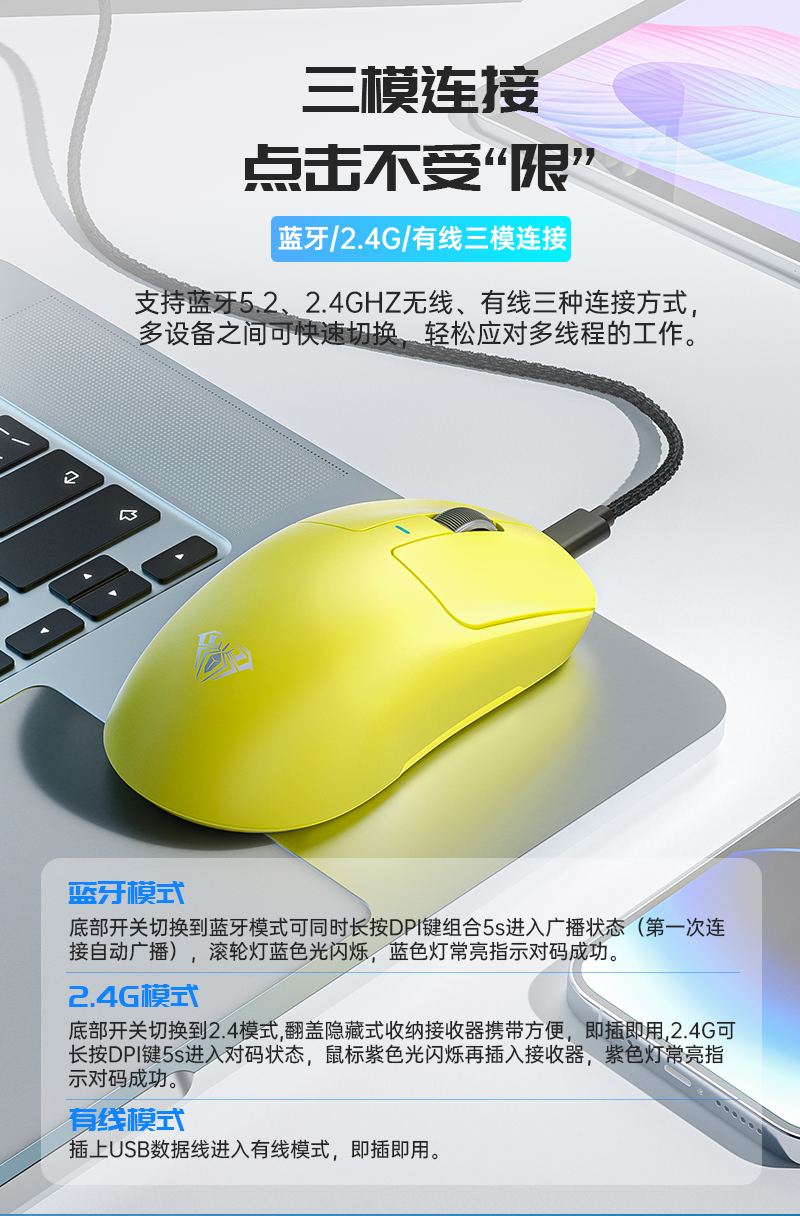 狼蛛SC680