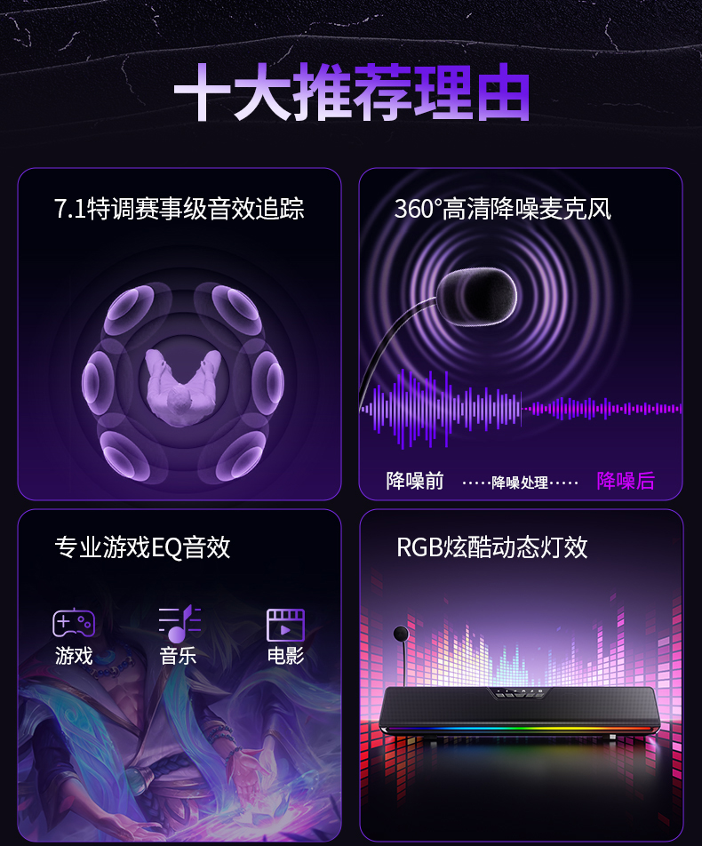 狼蛛GS6 Pro