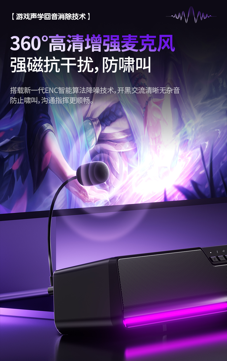 狼蛛GS6 Pro