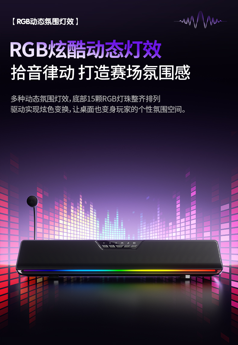狼蛛GS6 Pro
