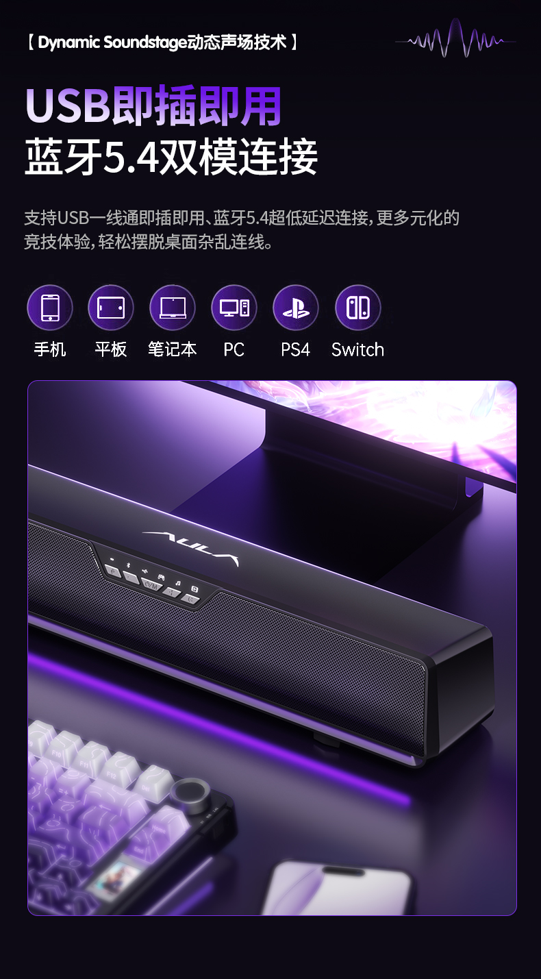 狼蛛GS6 Pro