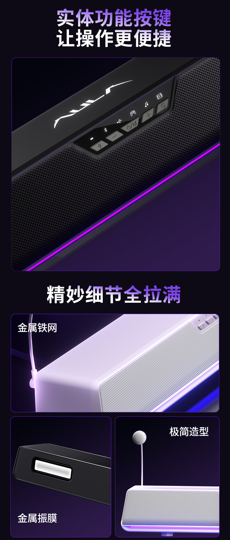 狼蛛GS6 Pro