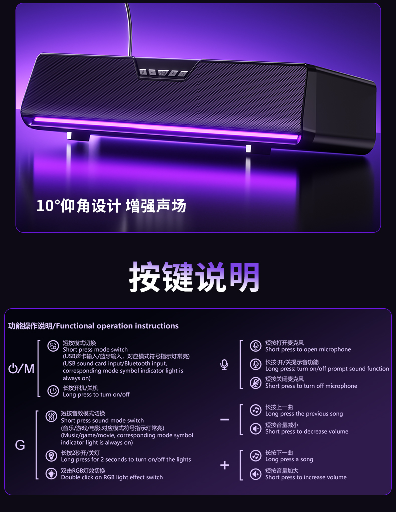 狼蛛GS6 Pro